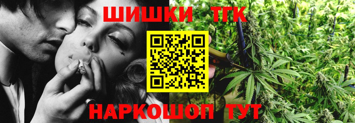 Канабис сатива  Канабис сатива  Краснокамск  МАРИХУАНА VHQ  Вход с VPN  Конопля планчик 